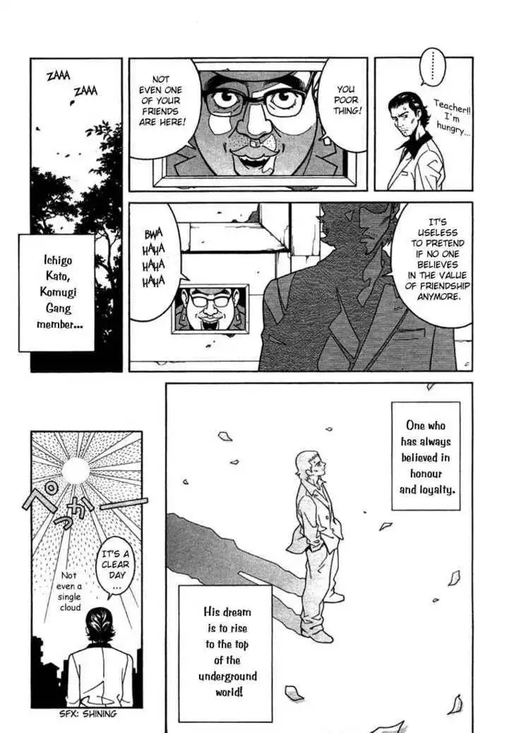 Chocolat (KUBONOUCHI Eisaku) Chapter 1.1 10